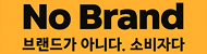 NOBRAND