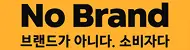 NOBRAND