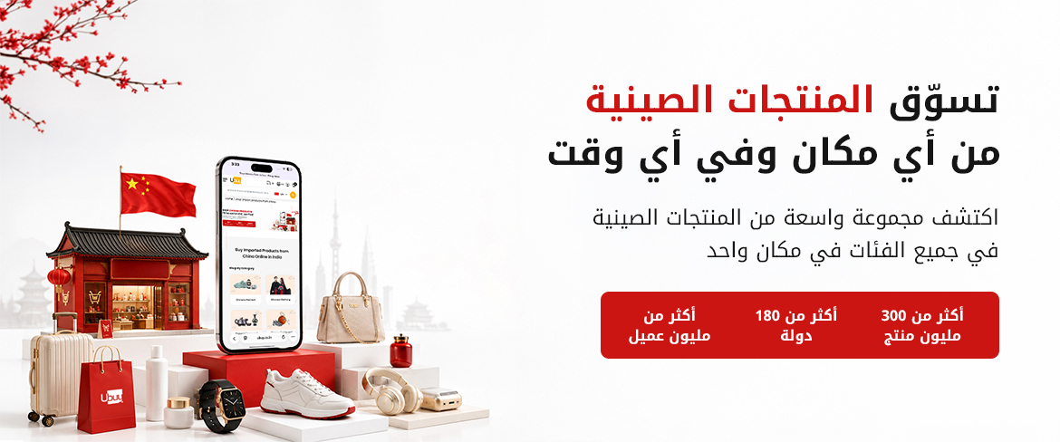 متجر متخصص