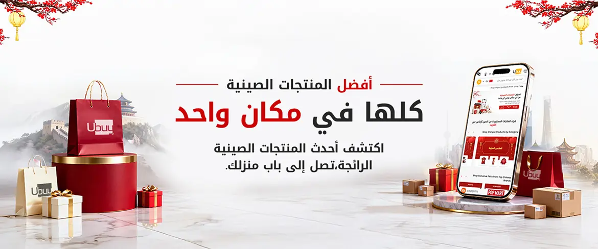 متجر متخصص