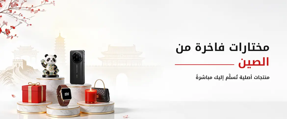 متجر متخصص