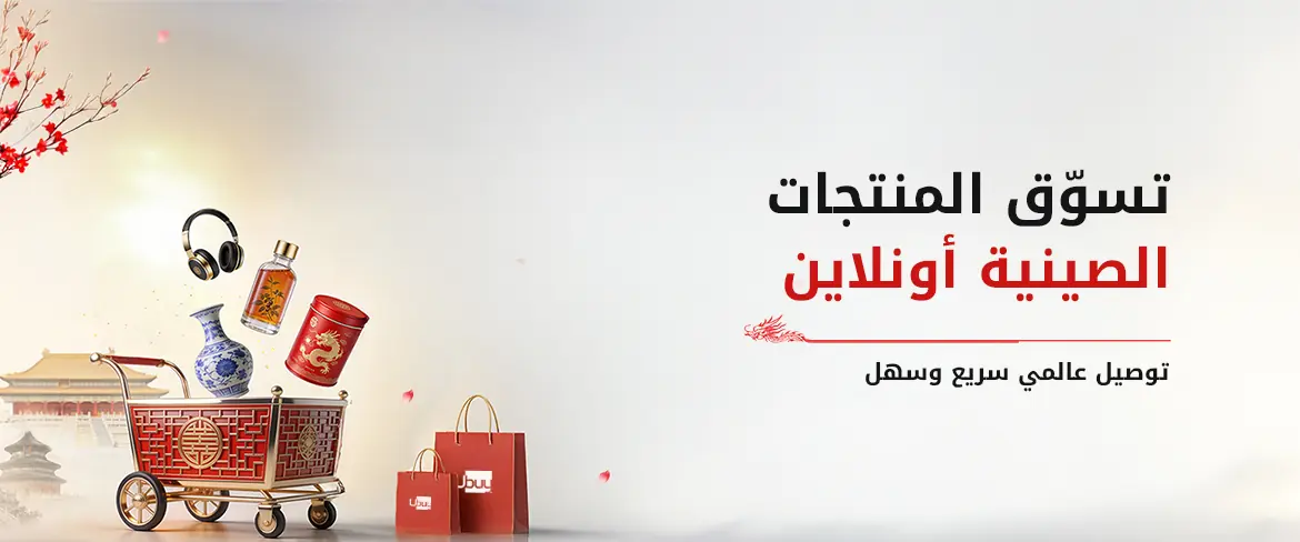 متجر متخصص
