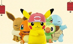 Japanese Toys & Games