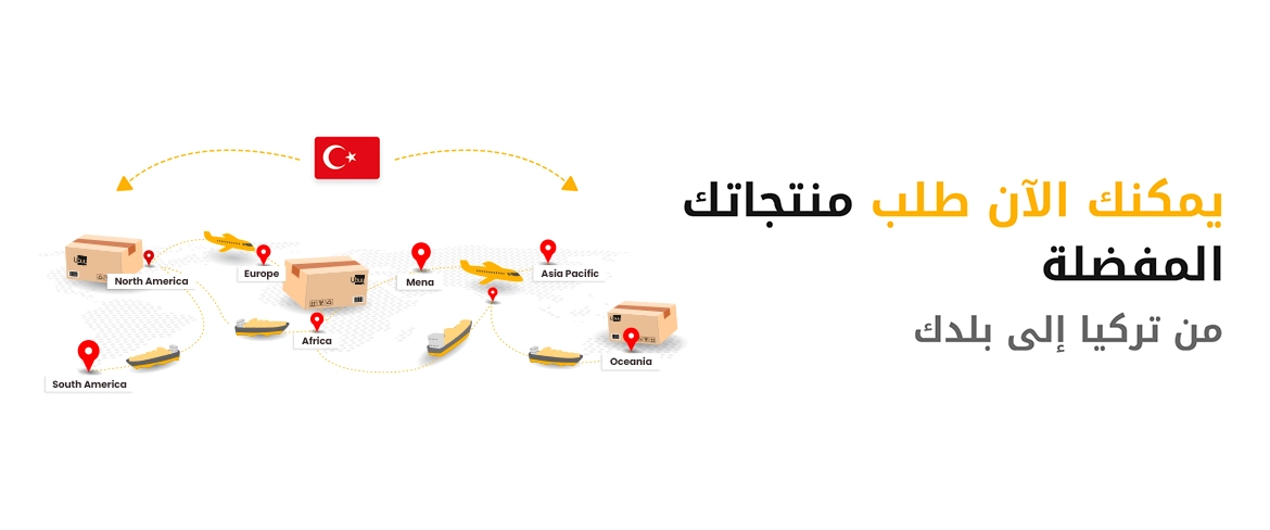 متجر متخصص