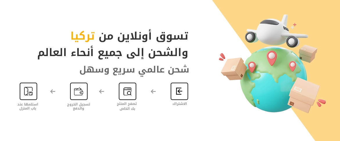 متجر متخصص
