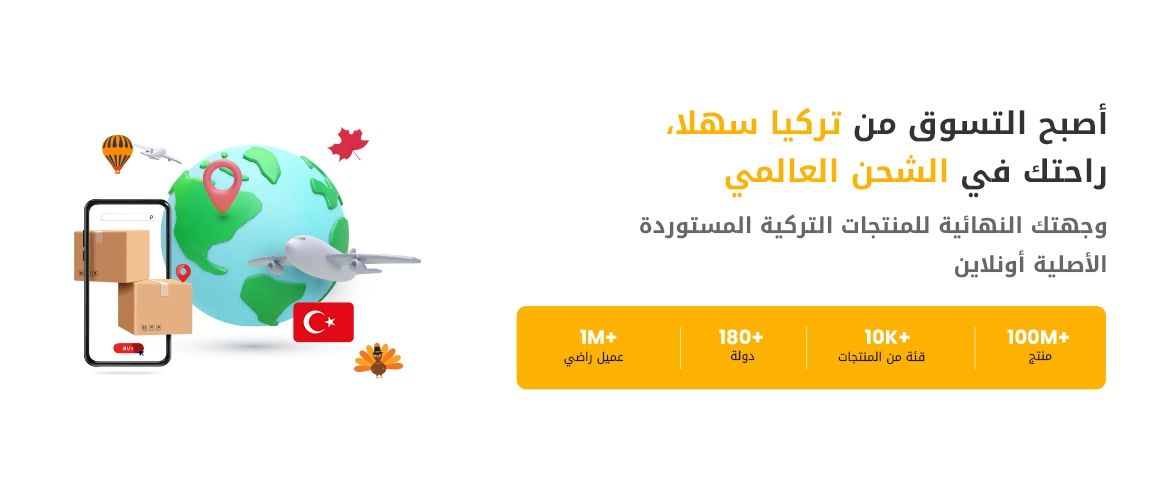 متجر متخصص