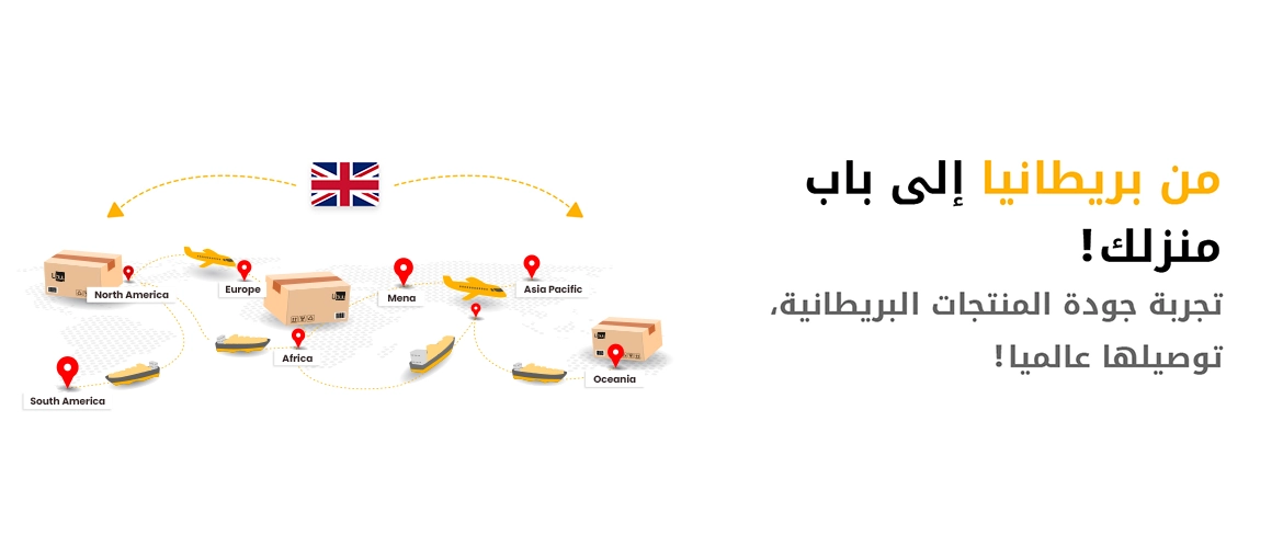 متجر متخصص