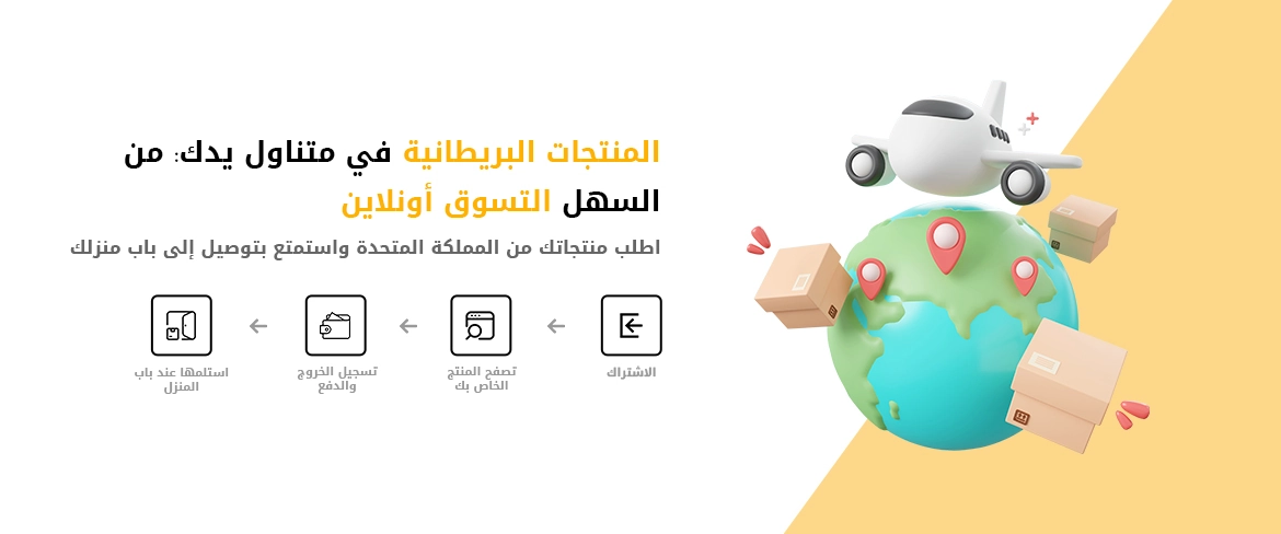 متجر متخصص