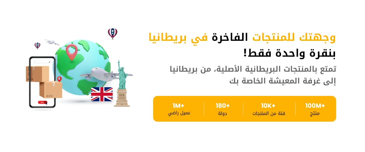متجر متخصص