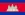 Cambodia flag