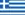 Greece flag