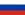 Russia flag