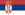 Serbia flag