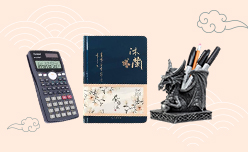 Chinese Office Supplies