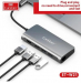 Earldom ET-W21 8 in1 USB HUB to Type-C PD