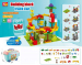 Building Block Slide Car – 76 Pcs