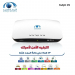 NHE Al MAJD-09 Receiver - White
