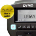 https://d2ati23fc66y9j.cloudfront.net/ubuy/75x/1/7/1704281104228DYMOLabelManagerLMA.png