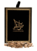 Al Hakimi Fragrances - 1 Tola