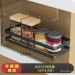 Miralux Spice Rack 25cm