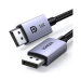 UGreen DisplayPort 16K Cable 2m - Black