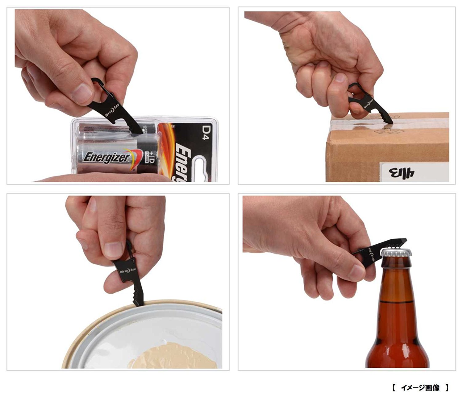 Nite Ize Doohickey Clip Key Tool - Black