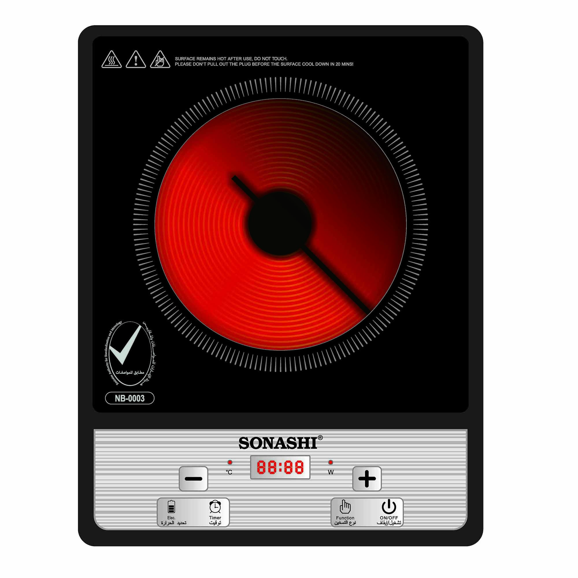 Sonashi Infrared Ceramic Cooker SIS-014C