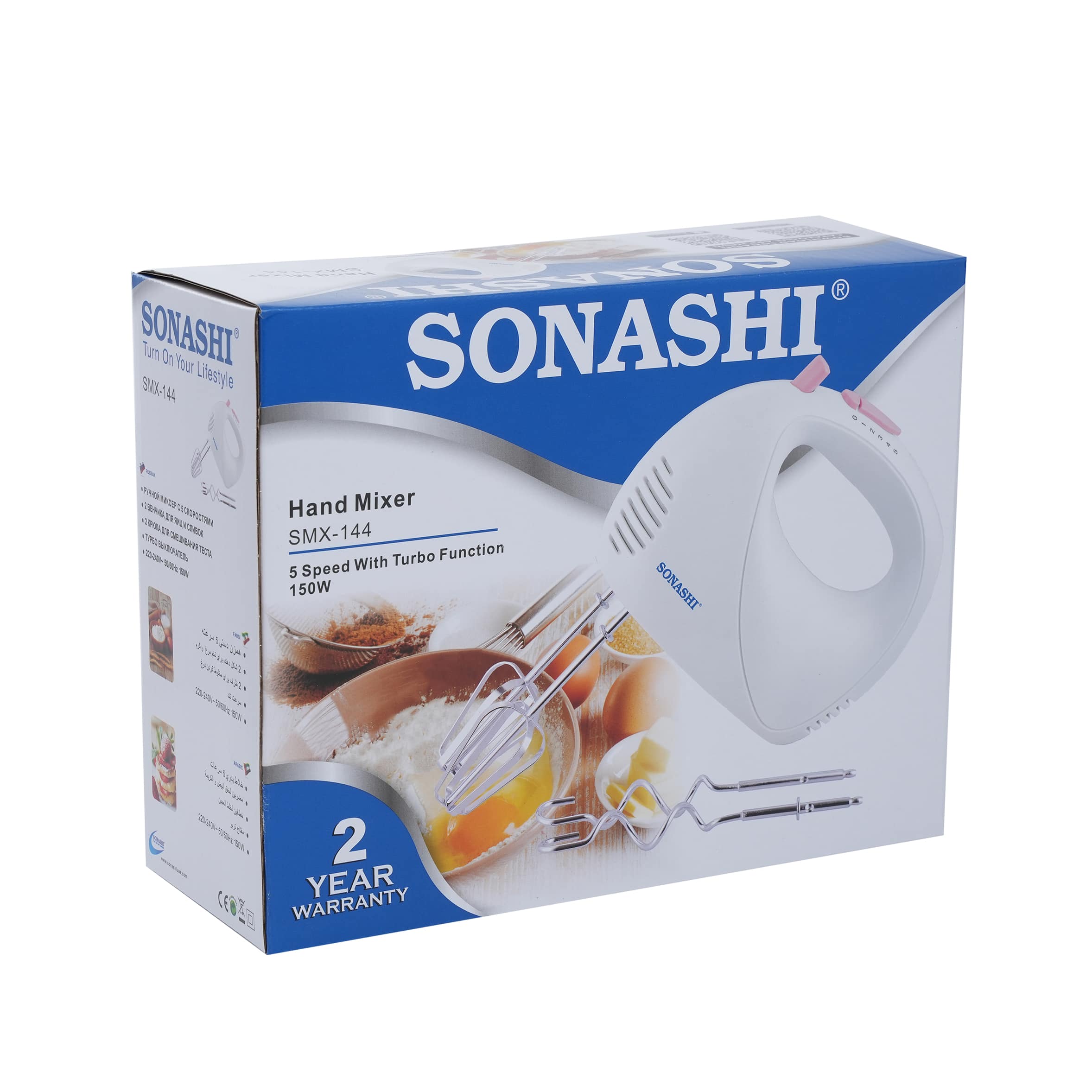 Sonashi 5 Speeds Hand Mixer SMX-144