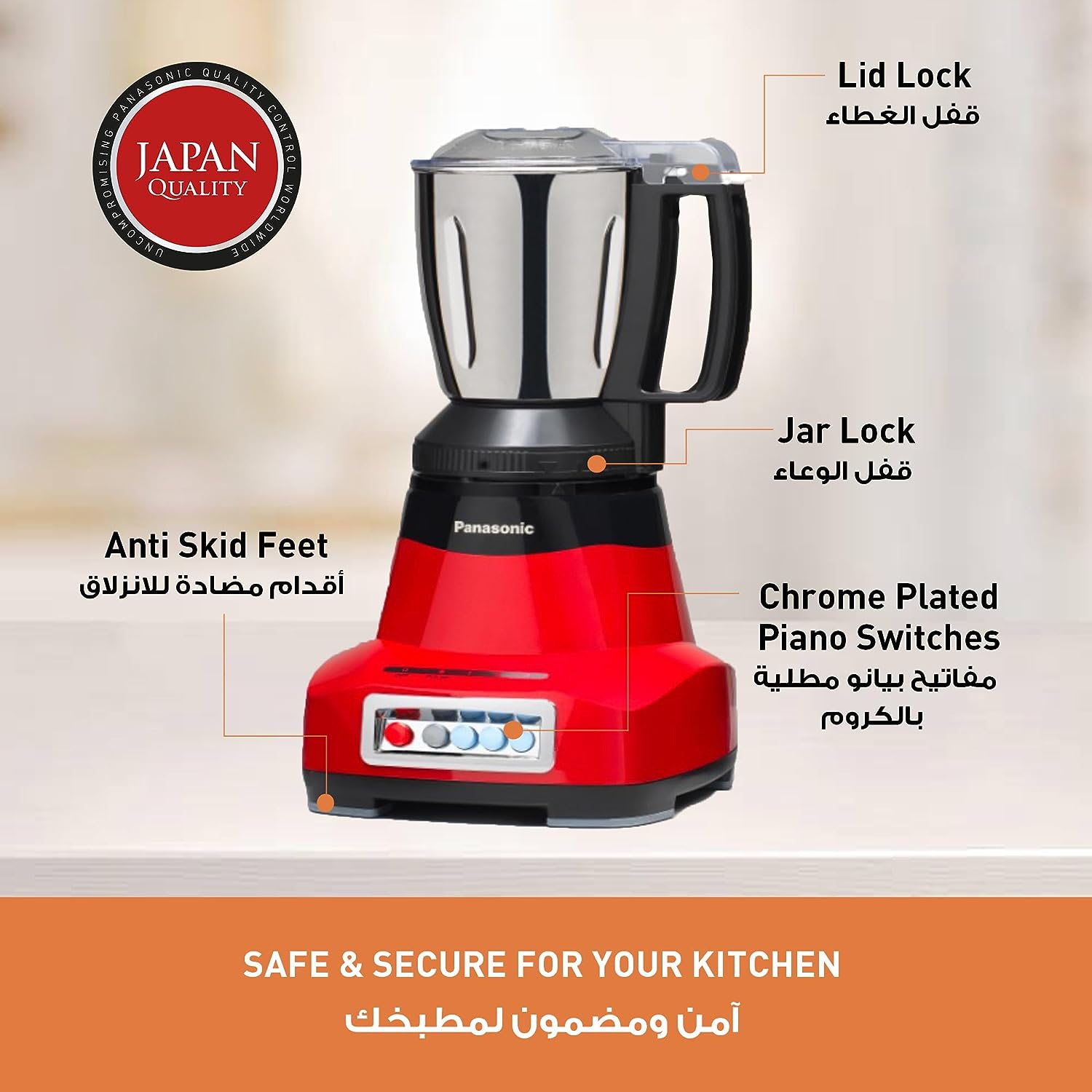 Panasonic 2000w 4 Jar Mixer Grinder With Extra Wide Blades