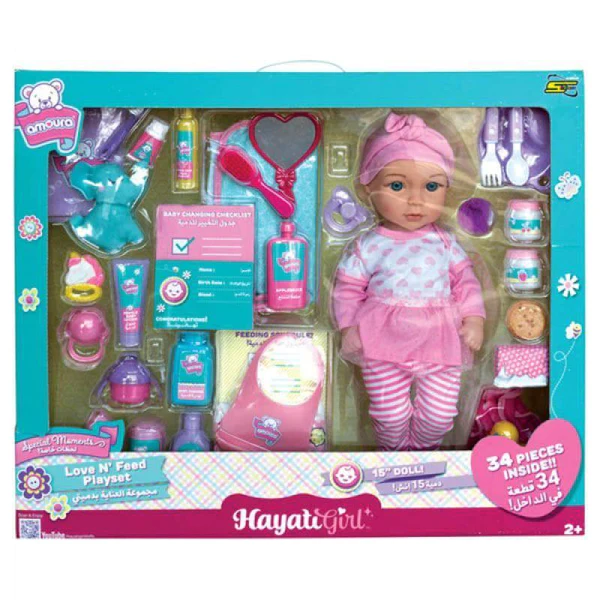 Toy Pro Baby Amoura Hayati Love and Feed Playset Doll 15 Inch