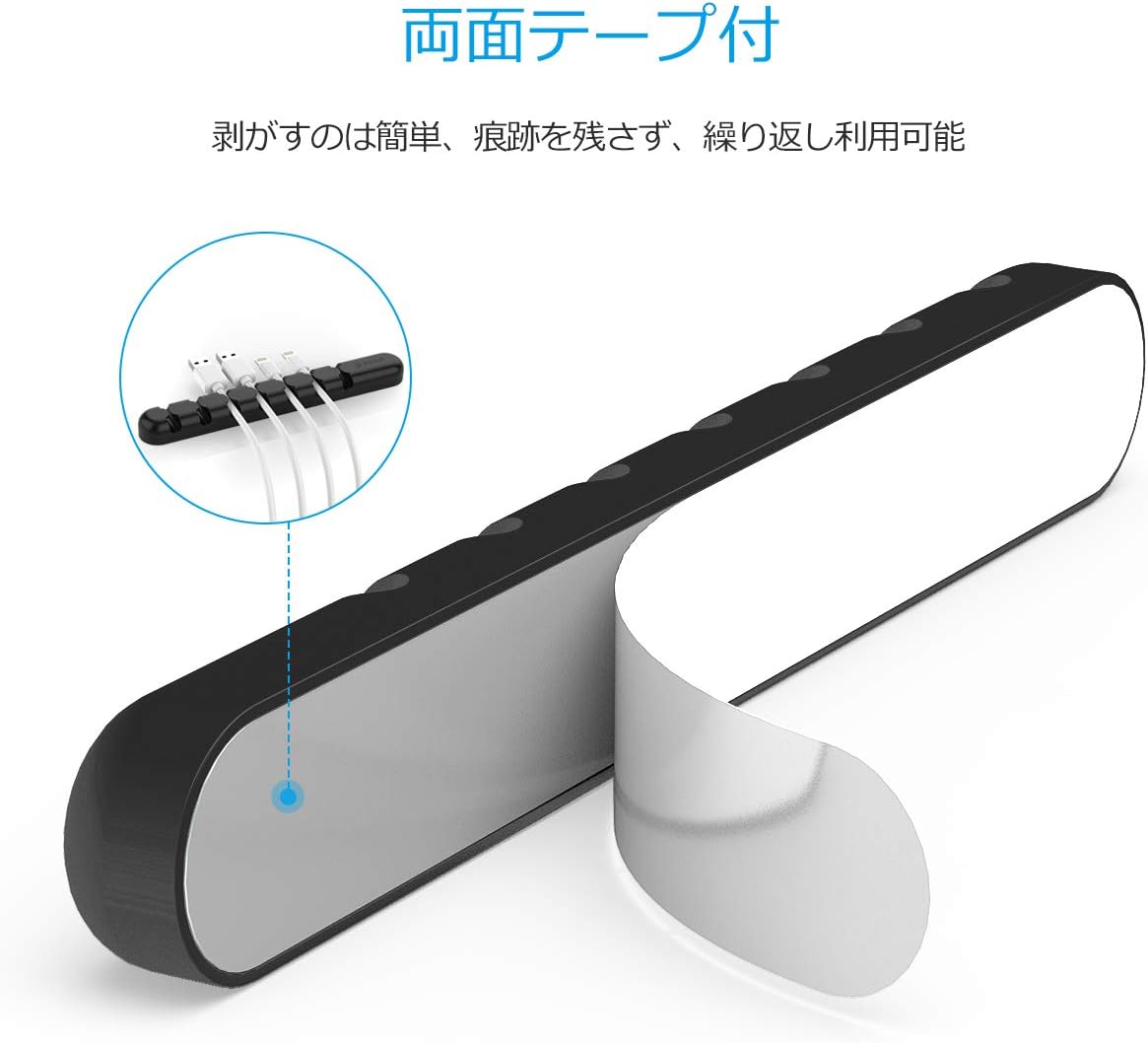 Orico CBS7-BK Silicone Cable Holder Cable Clip Cord Storage Cable Drop Holds 7 Cords Together Drop Anti Drop Back, Adhesive Black