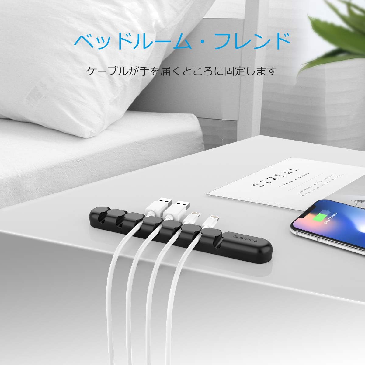 Orico CBS7-BK Silicone Cable Holder Cable Clip Cord Storage Cable Drop Holds 7 Cords Together Drop Anti Drop Back, Adhesive Black