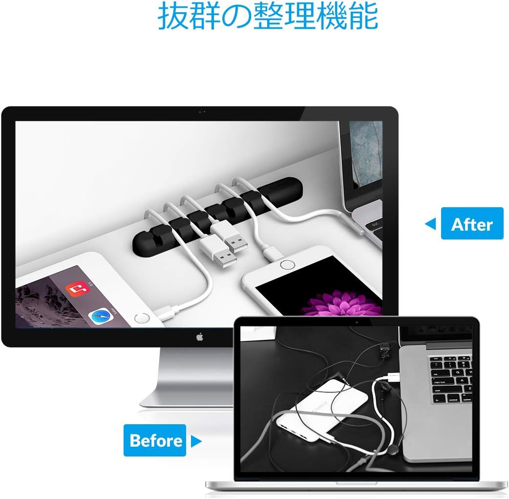 Orico CBS7-BK Silicone Cable Holder Cable Clip Cord Storage Cable Drop Holds 7 Cords Together Drop Anti Drop Back, Adhesive Black