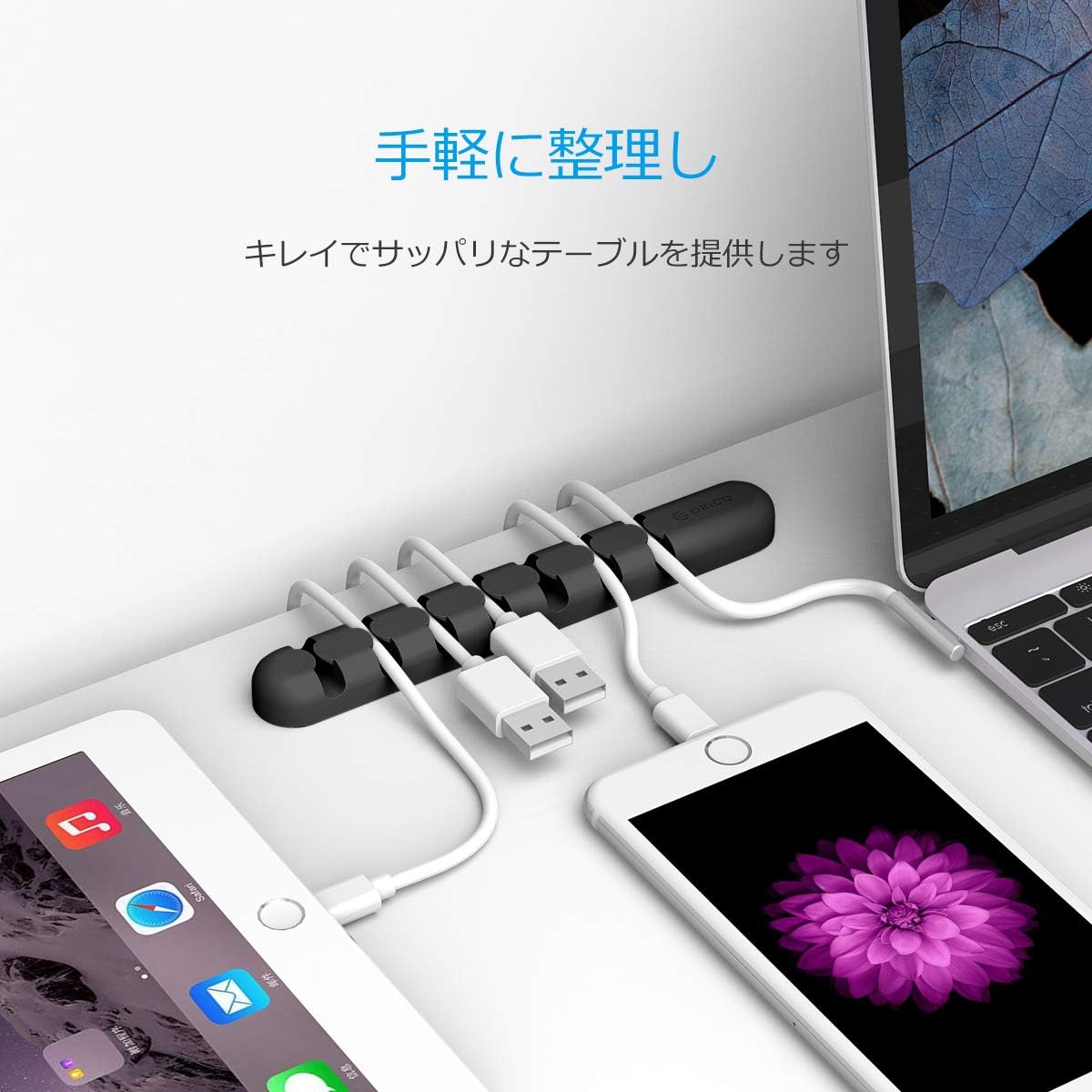 Orico CBS7-BK Silicone Cable Holder Cable Clip Cord Storage Cable Drop Holds 7 Cords Together Drop Anti Drop Back, Adhesive Black