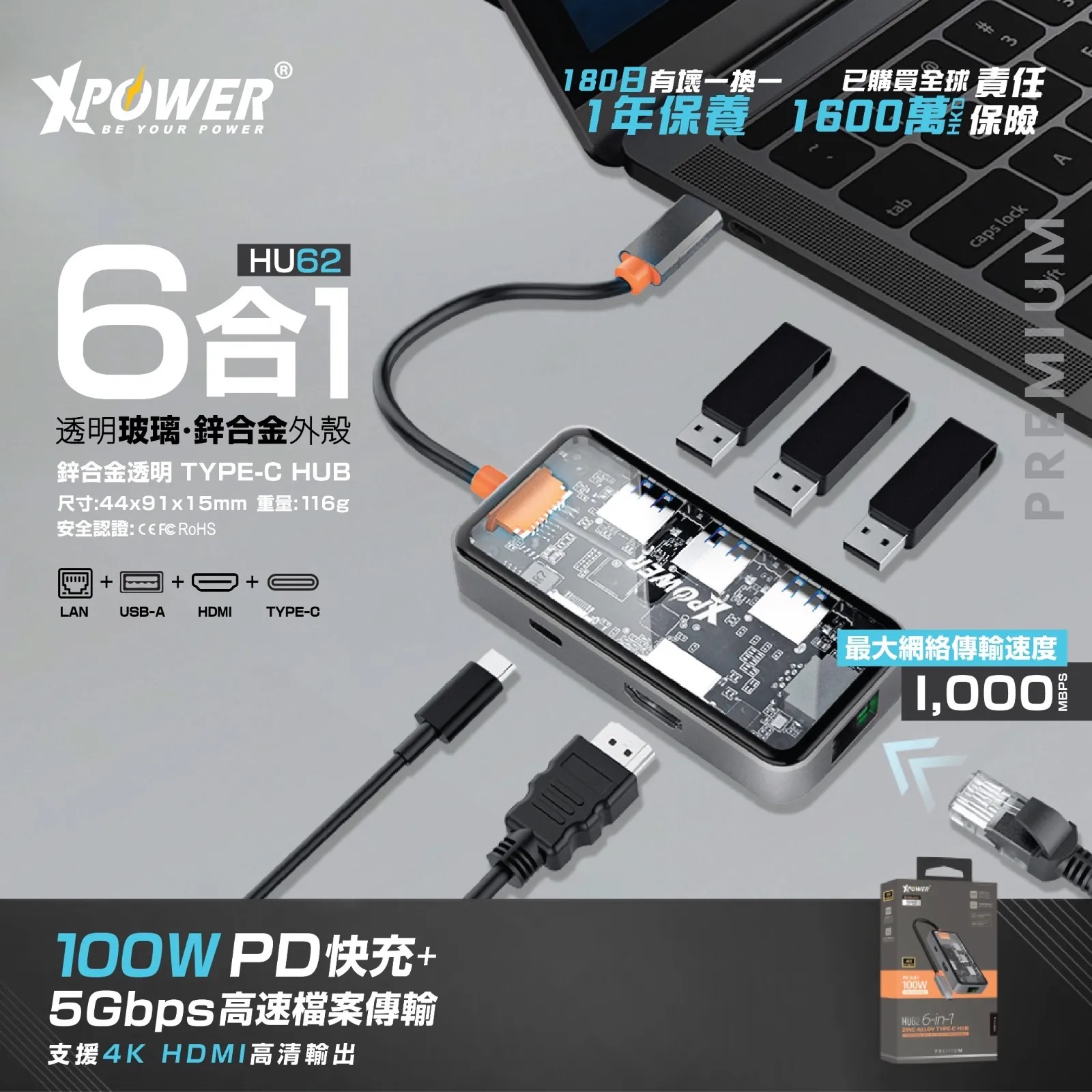 XPower HU62 6 In 1 100W PD Type-C Hub - Transparent Grey
