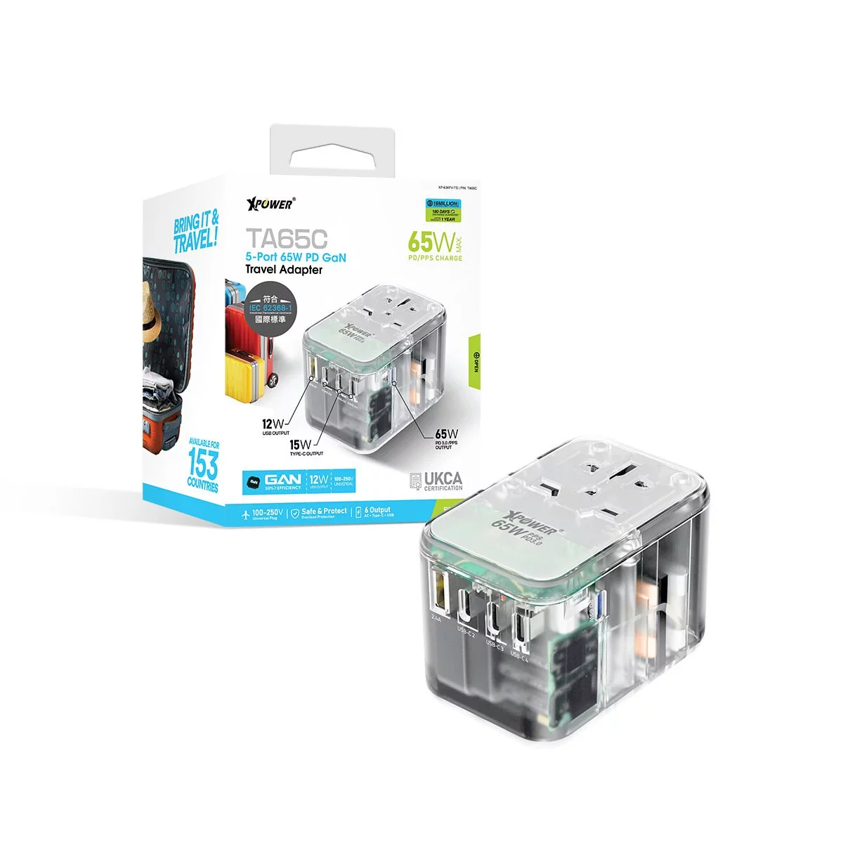 XPower TA65C 65W 5 Ports Gan PD Travel Adaptor - Transparent