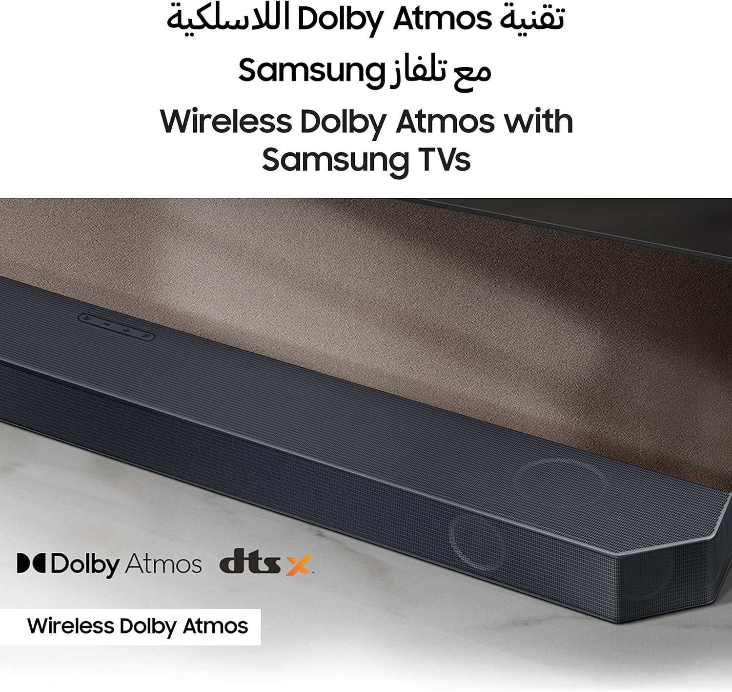 Samsung 9.1.4CH Wireless Dolby Atmos Soundbar HW-Q930C/ZN