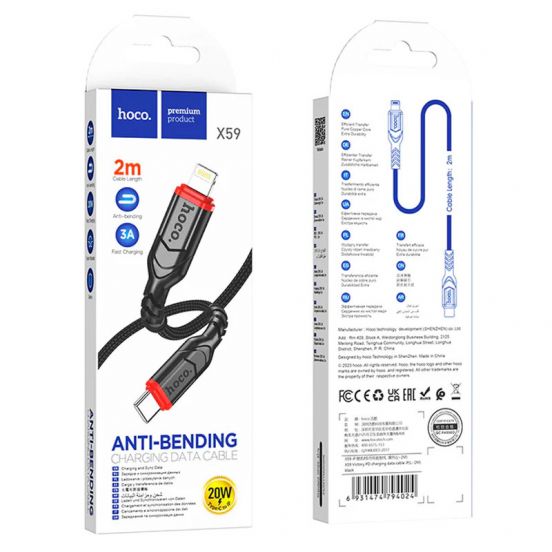 Hoco X59 Cable Victory PD Type-C to Lightning charging Data Cable Anti Bending - Black