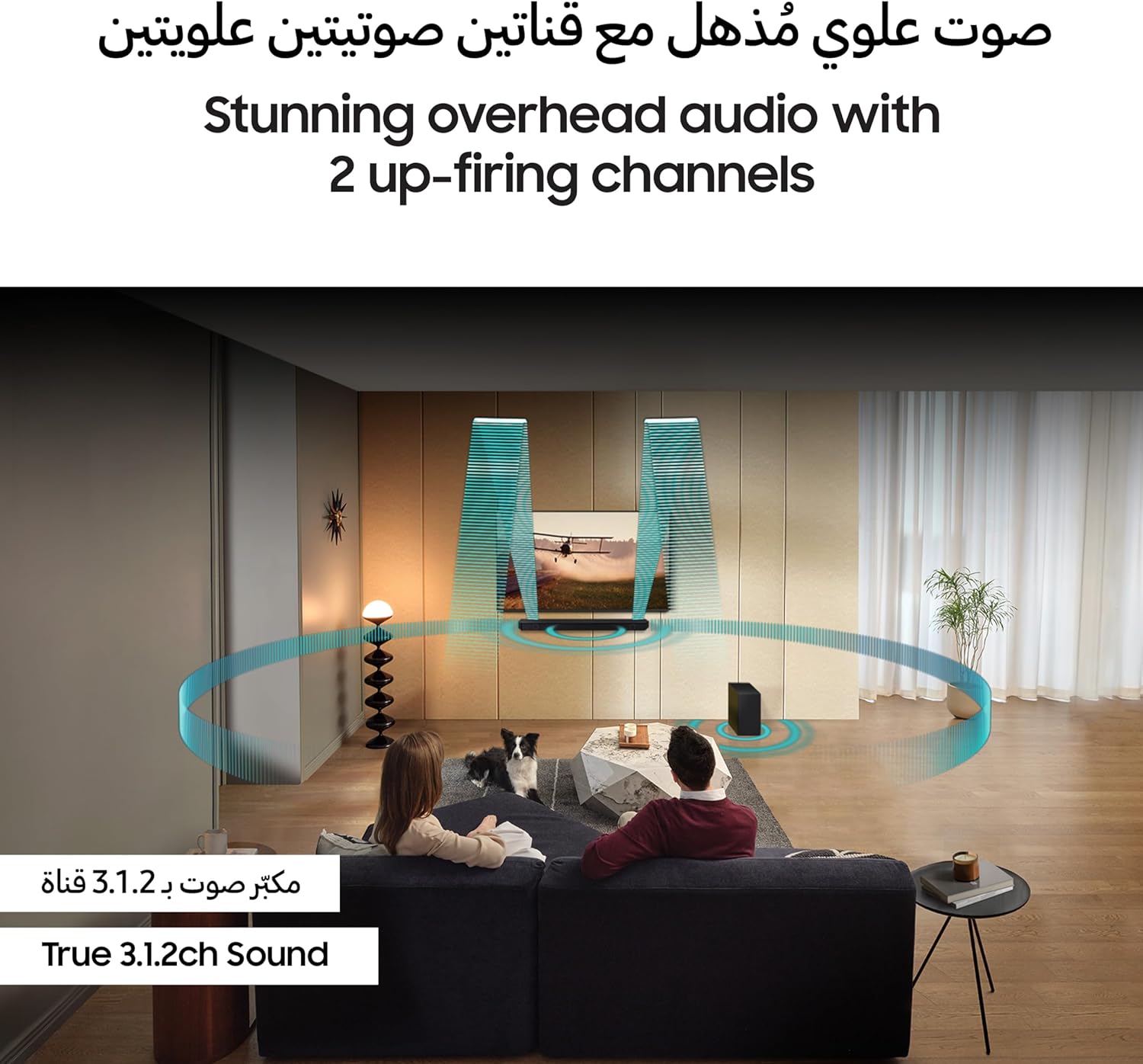 Samsung Q-Series Soundbar HW-Q700D 3.1.2ch with Sub Woofer