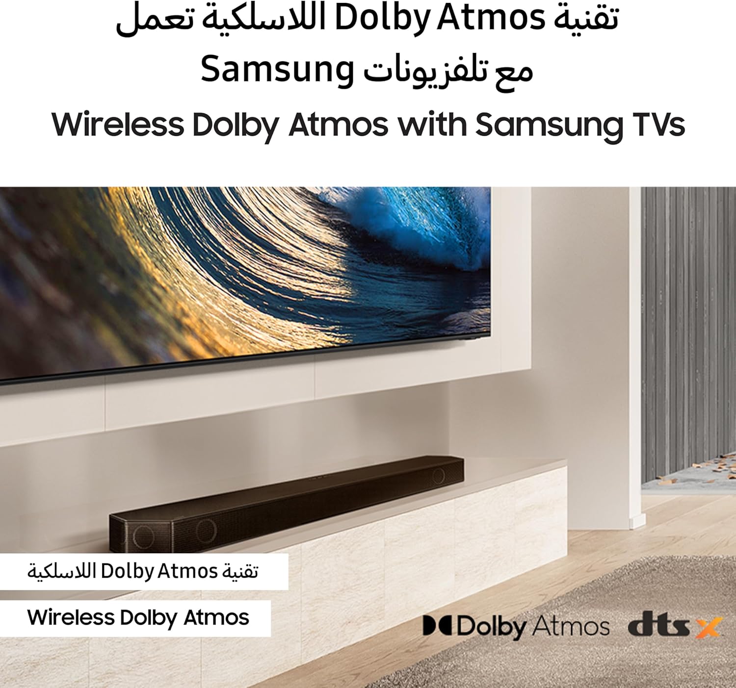 Samsung Q-Series Soundbar HW-Q700D 3.1.2ch with Sub Woofer