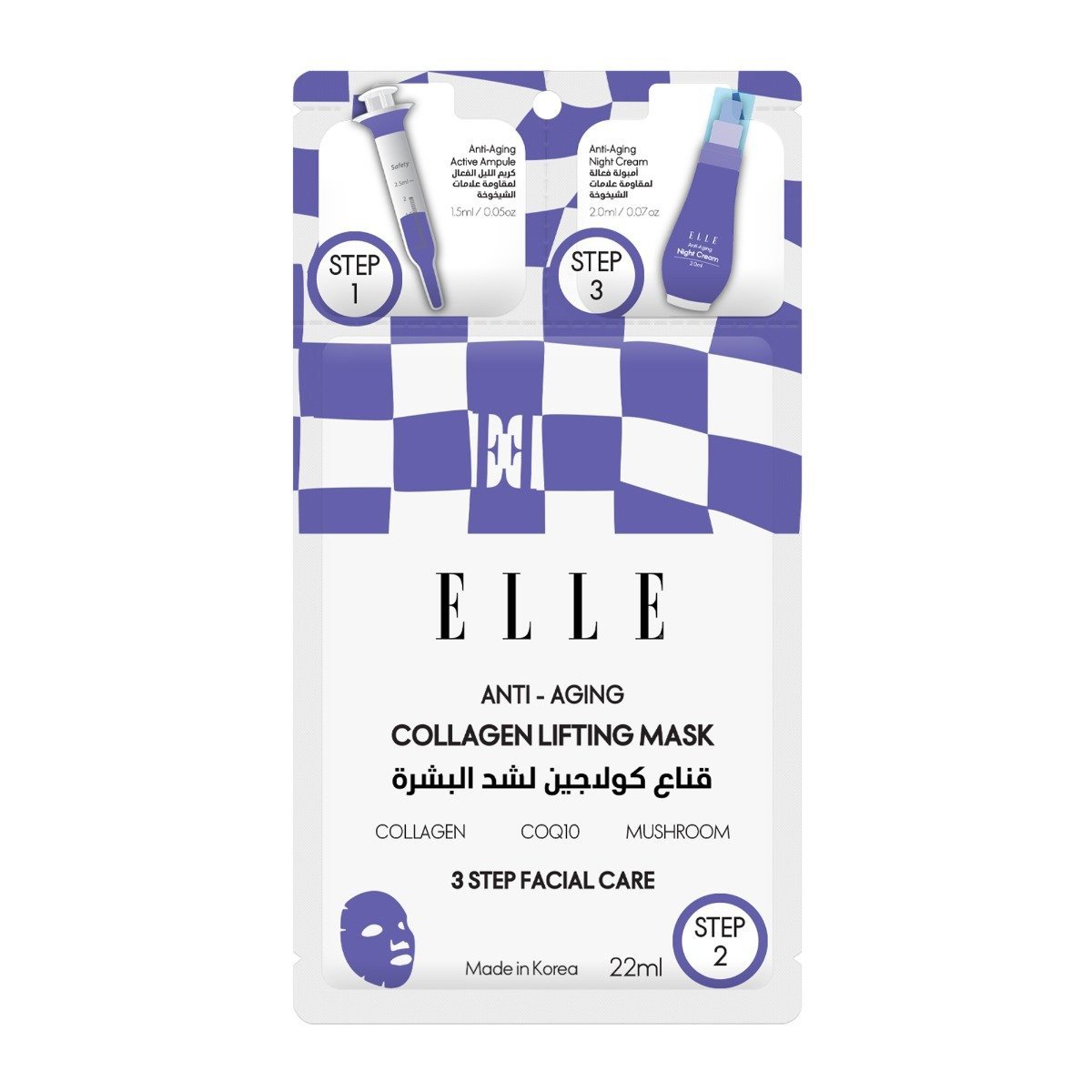 ELLE Anti Aging Hyaluron Moisture Mask