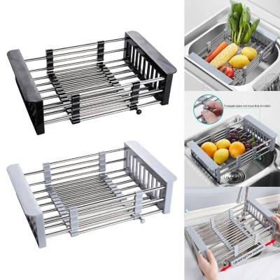 Expandable Dish Drying Rack Over the Sink - Grey