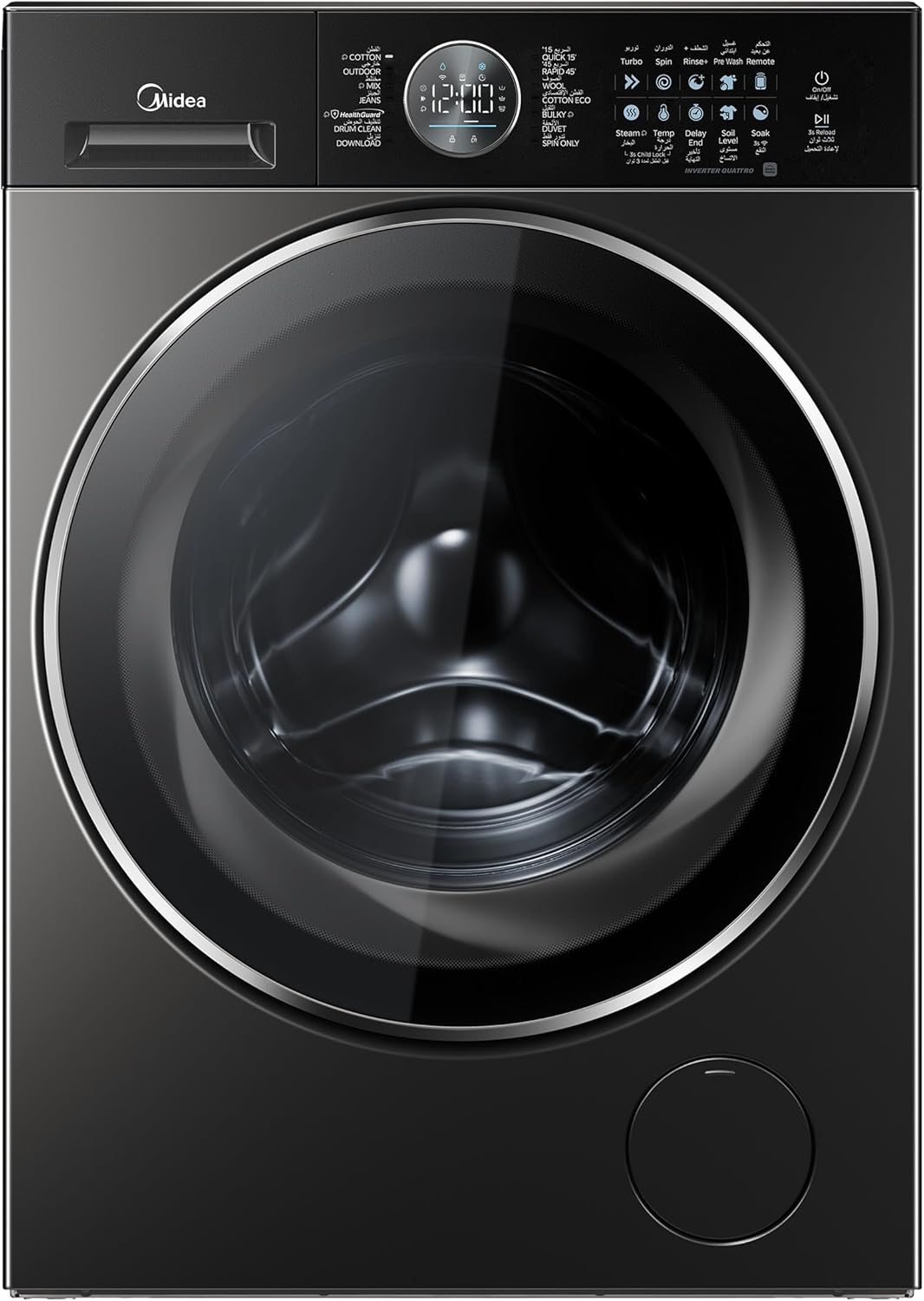 Midea 10KG Front Load Inverter Washing Machine &ndash; Titanium
