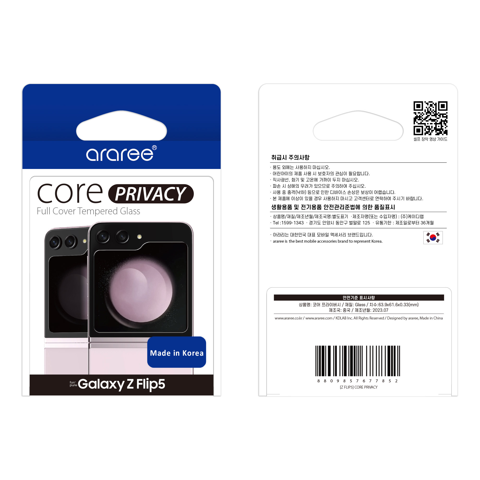 Araree Core Front Tempered Glass (1 Pcs) For Samsung Galaxy Z Flip 5 - Privacy