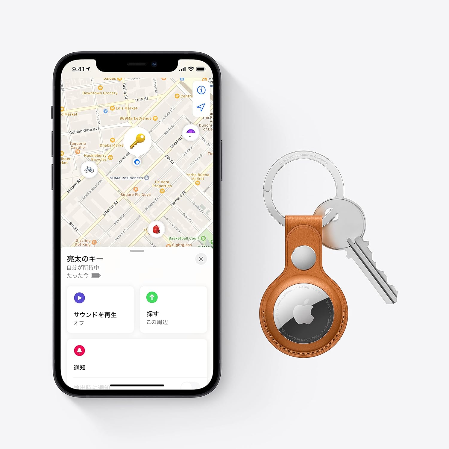 Apple Air Tag - Pack of 4
