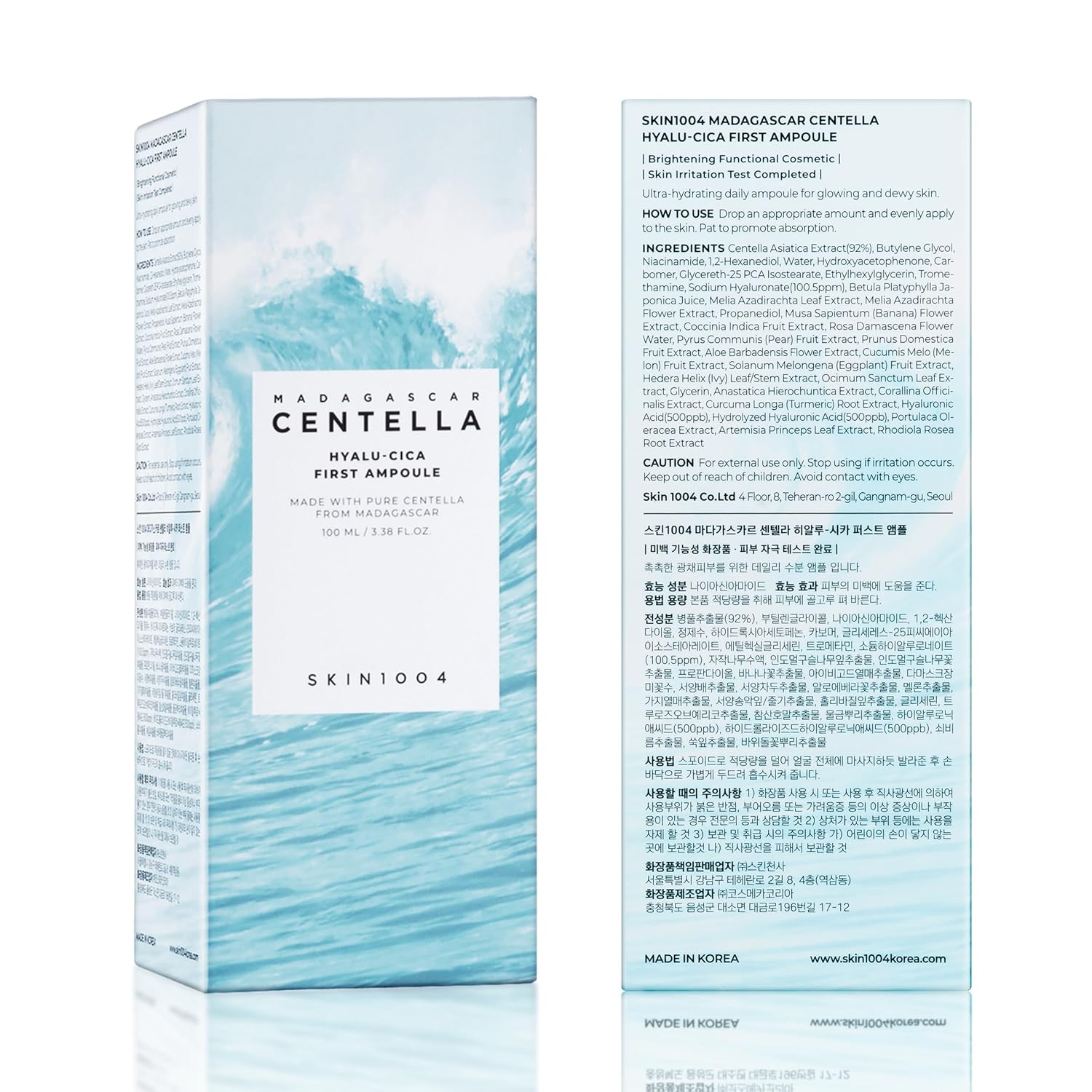SKIN1004 Madagascar Centella Hyalu-cica First Ampoule - 100ml