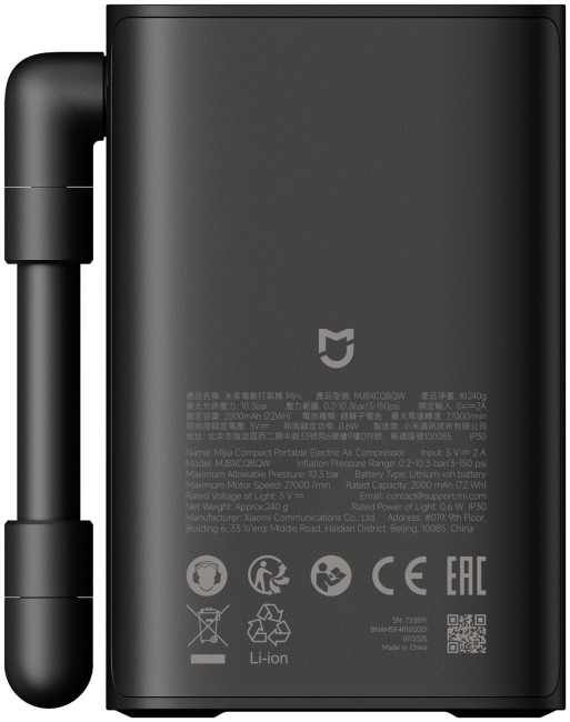 Xiaomi Compact Portable Electric Air Compressor,  Auto Shut-Off - Black