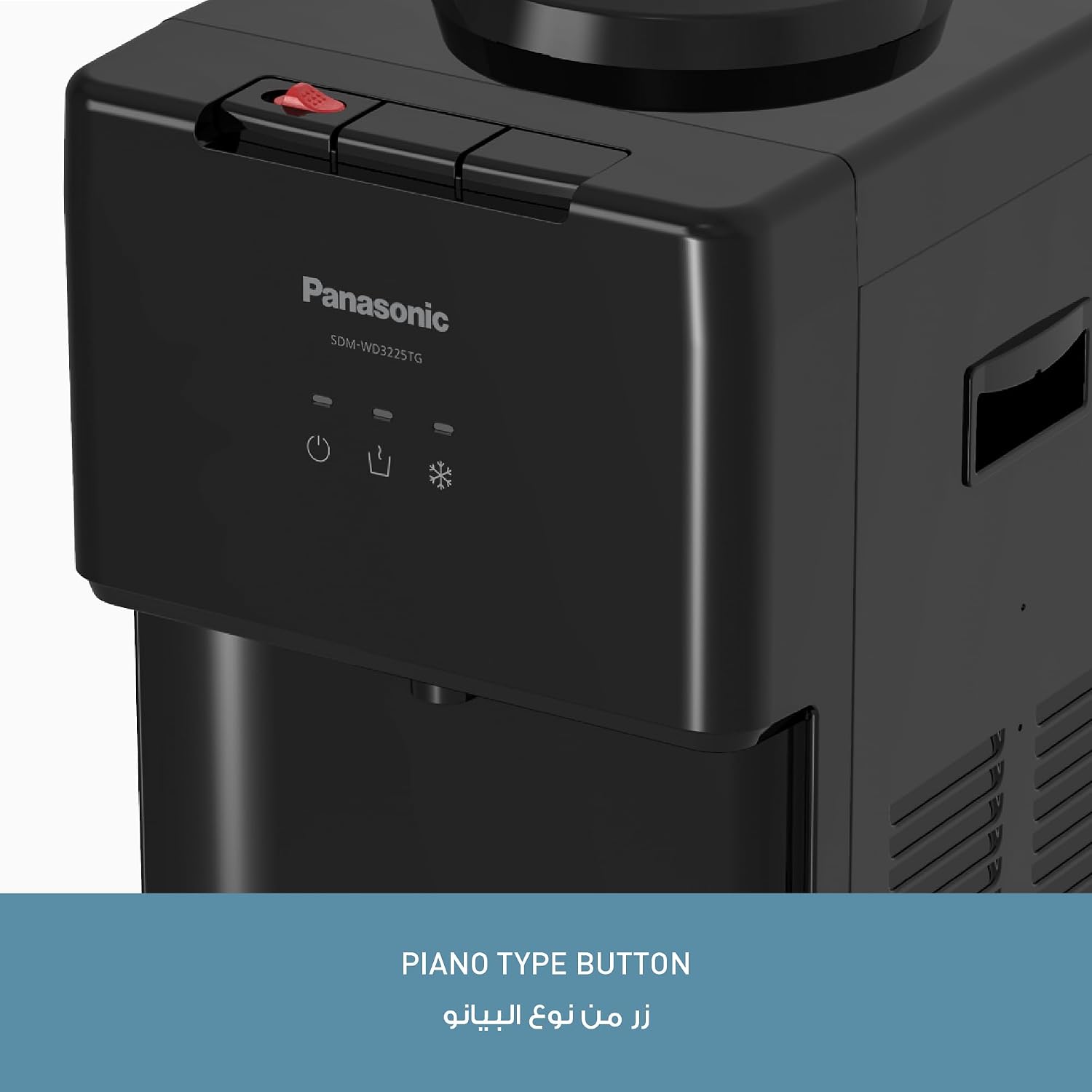 Panasonic Top Loading Water Dispenser, 20L Cabinet Storage - SDM-WD3225TG