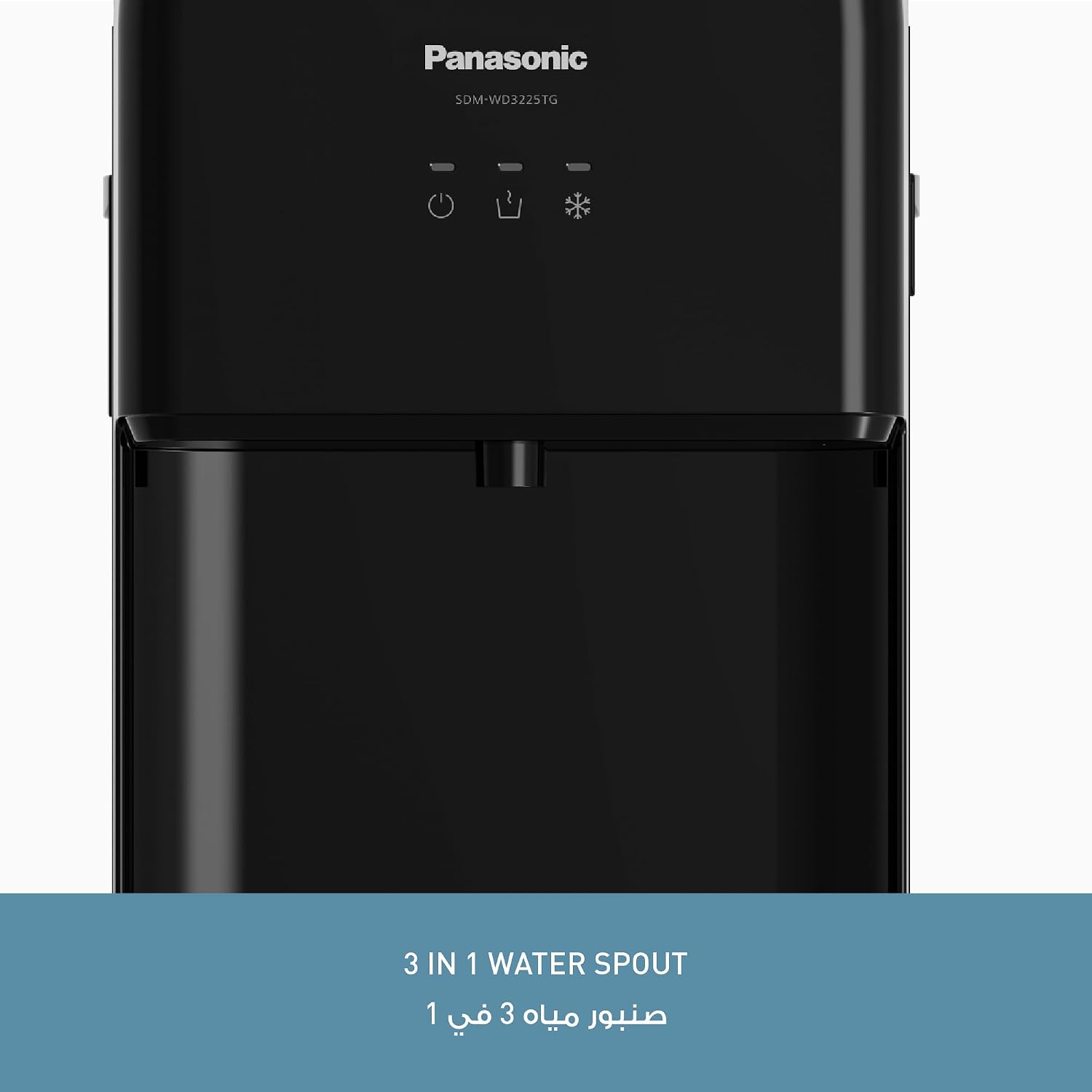 Panasonic Top Loading Water Dispenser, 20L Cabinet Storage - SDM-WD3225TG