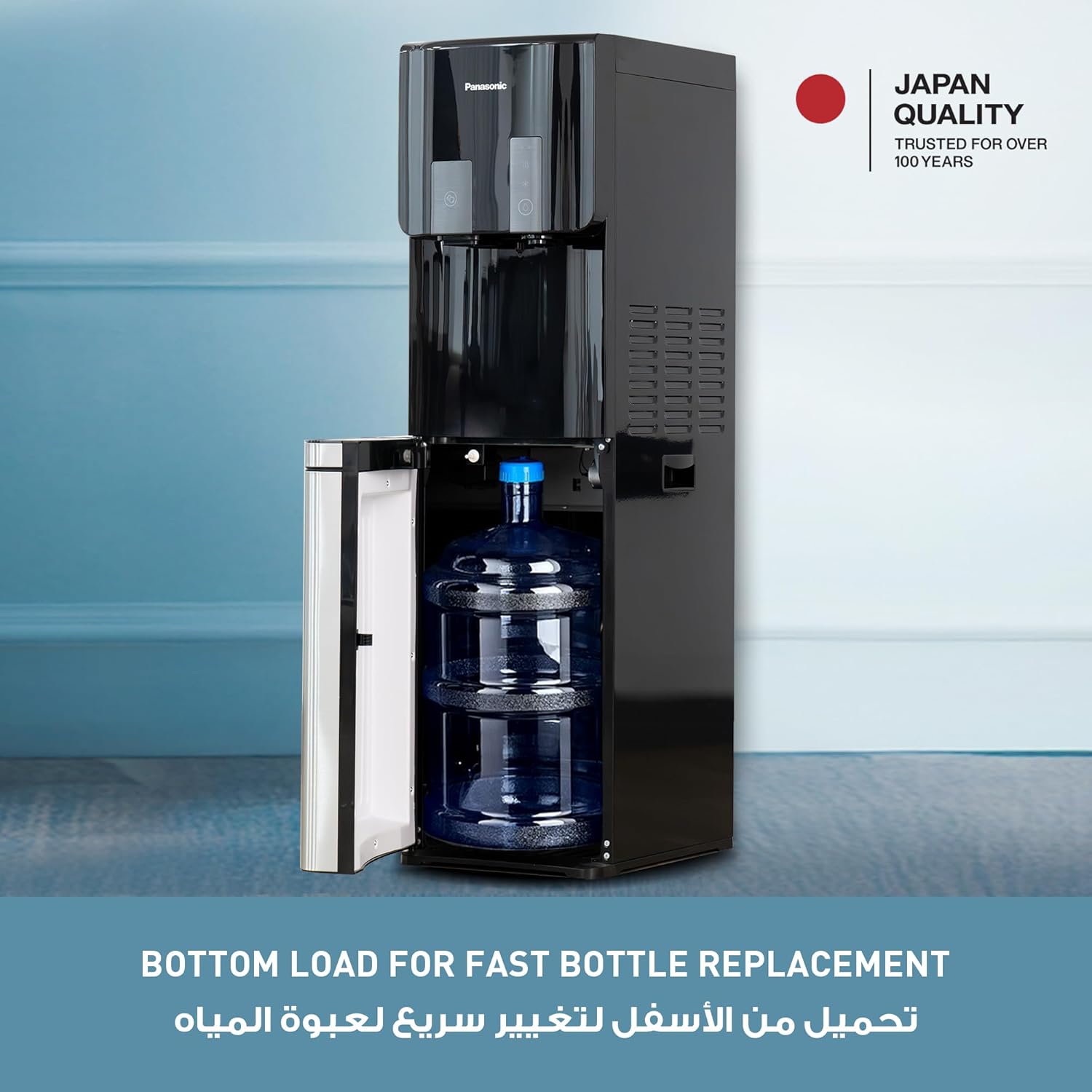 Panasonic 2-in-1 Bottom Loading Water Dispenser with Ice Maker - SDM-WD4534BG